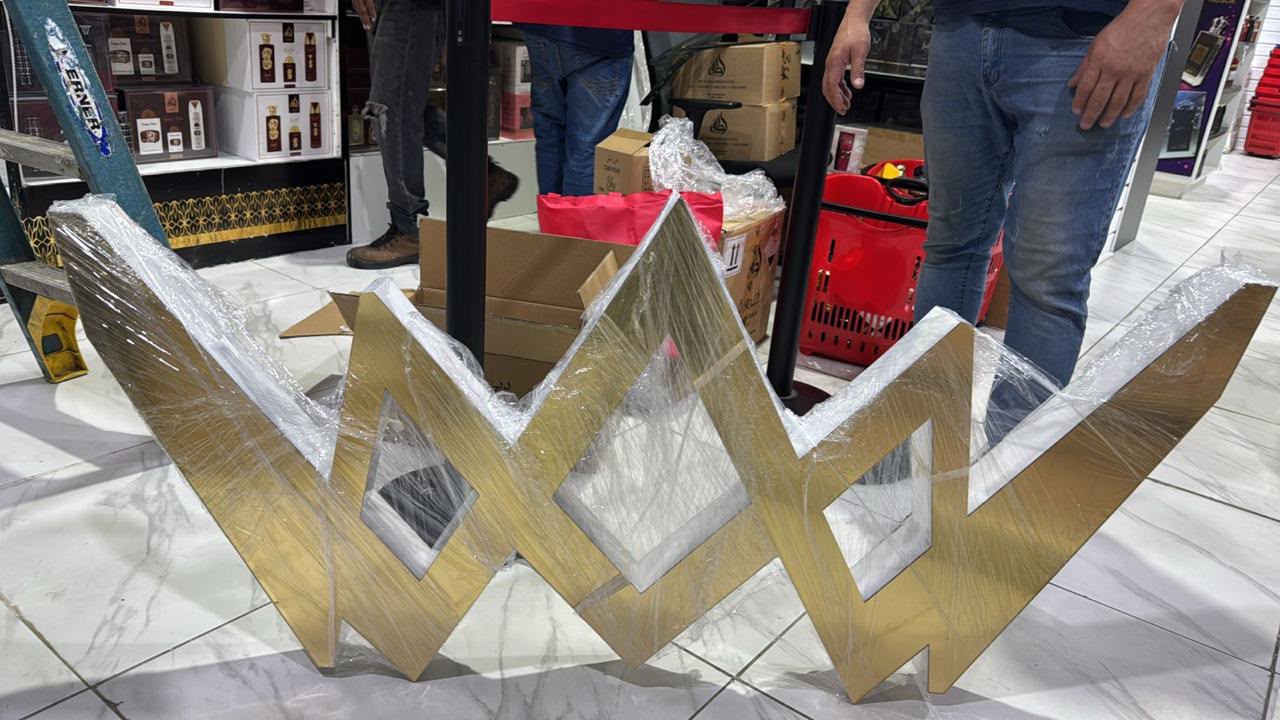 Creacion de rotulo en acrilico